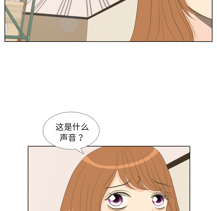 《手中的世界》漫画最新章节第15话 禁区免费下拉式在线观看章节第【99】张图片