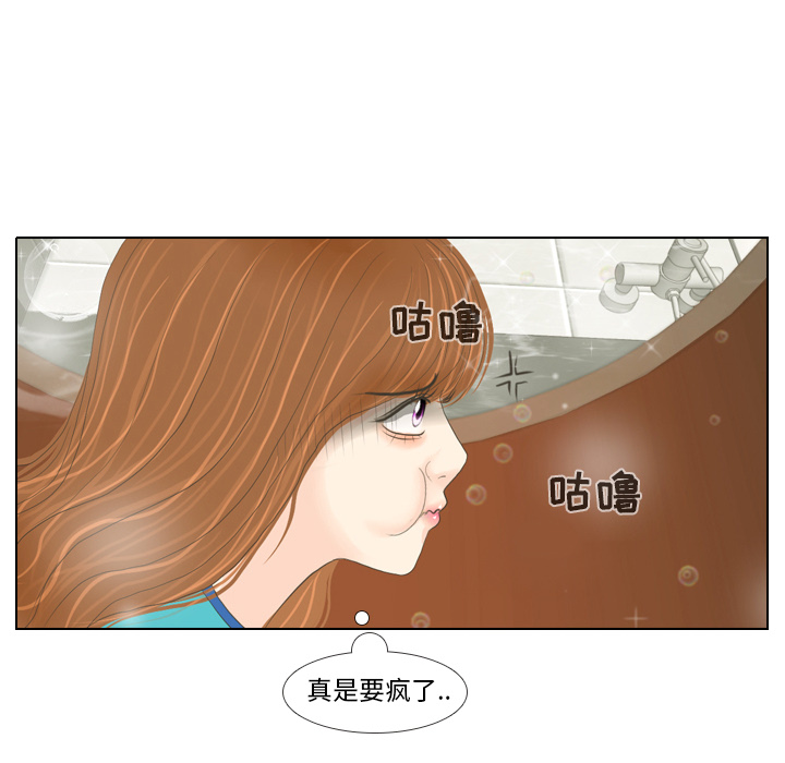 《手中的世界》漫画最新章节第15话 禁区免费下拉式在线观看章节第【9】张图片