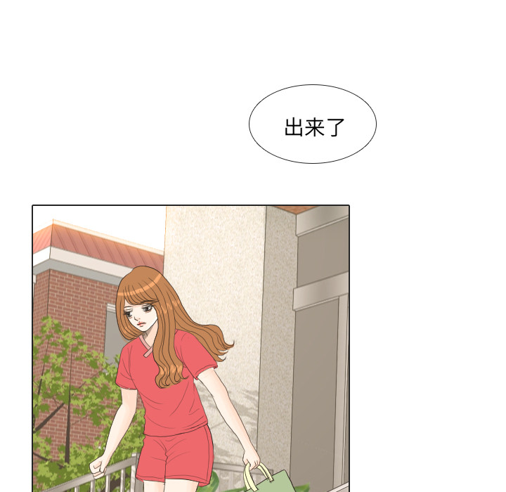 《手中的世界》漫画最新章节第16话 寻找多美1免费下拉式在线观看章节第【42】张图片