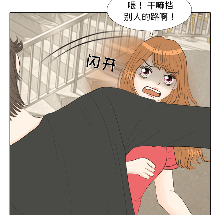 《手中的世界》漫画最新章节第16话 寻找多美1免费下拉式在线观看章节第【10】张图片