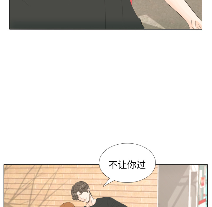 《手中的世界》漫画最新章节第16话 寻找多美1免费下拉式在线观看章节第【9】张图片