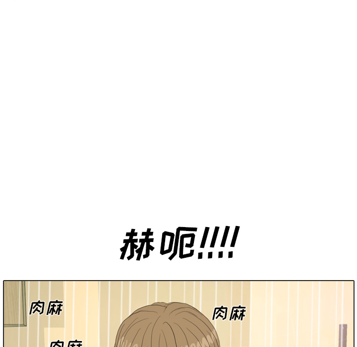 《手中的世界》漫画最新章节第18话 寻找多美3免费下拉式在线观看章节第【26】张图片