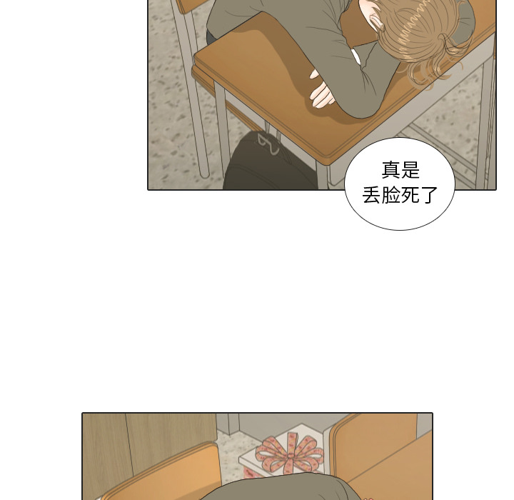 《手中的世界》漫画最新章节第18话 寻找多美3免费下拉式在线观看章节第【22】张图片