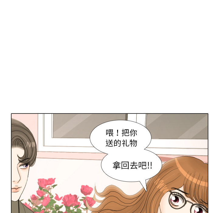 《手中的世界》漫画最新章节第18话 寻找多美3免费下拉式在线观看章节第【8】张图片