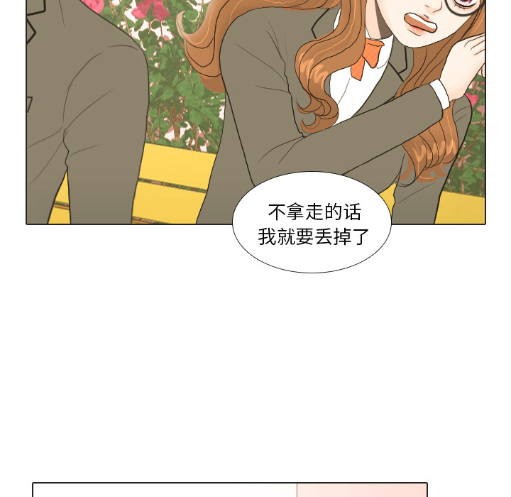 《手中的世界》漫画最新章节第18话 寻找多美3免费下拉式在线观看章节第【7】张图片