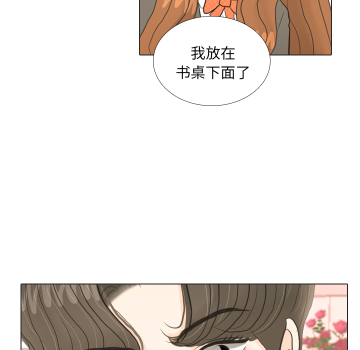 《手中的世界》漫画最新章节第19话 寻找多美4免费下拉式在线观看章节第【60】张图片