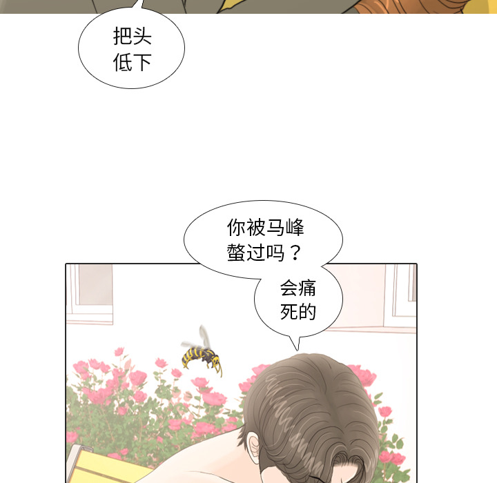 《手中的世界》漫画最新章节第19话 寻找多美4免费下拉式在线观看章节第【49】张图片