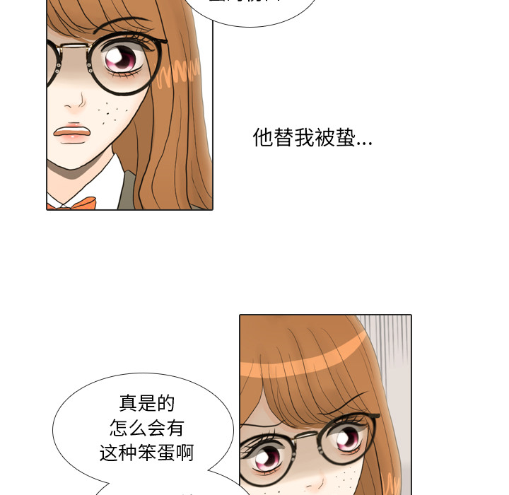 《手中的世界》漫画最新章节第19话 寻找多美4免费下拉式在线观看章节第【22】张图片