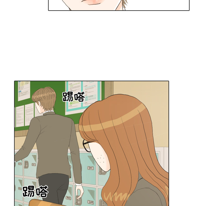 《手中的世界》漫画最新章节第19话 寻找多美4免费下拉式在线观看章节第【7】张图片