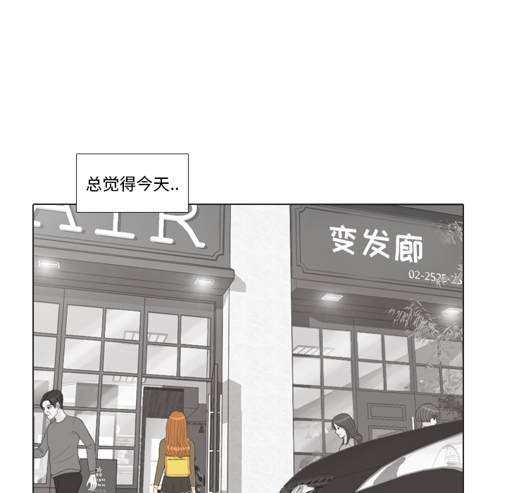 《手中的世界》漫画最新章节第20话 寻找多美5免费下拉式在线观看章节第【78】张图片