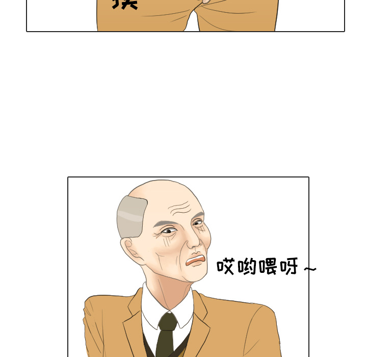 《手中的世界》漫画最新章节第20话 寻找多美5免费下拉式在线观看章节第【8】张图片