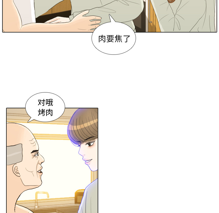 《手中的世界》漫画最新章节第21话 寻找多美6免费下拉式在线观看章节第【50】张图片