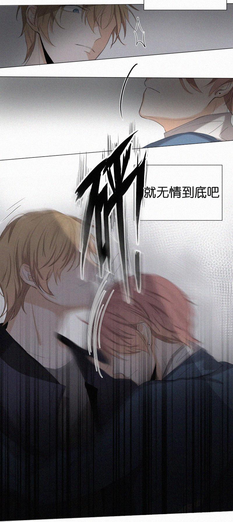 《那些疯狂的事》漫画最新章节第2话免费下拉式在线观看章节第【2】张图片