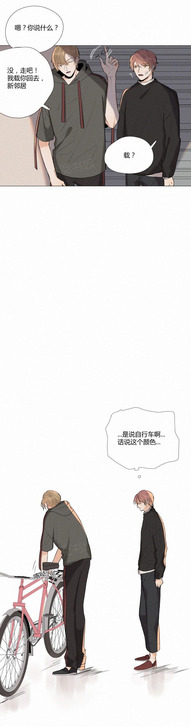 《那些疯狂的事》漫画最新章节第6话免费下拉式在线观看章节第【5】张图片