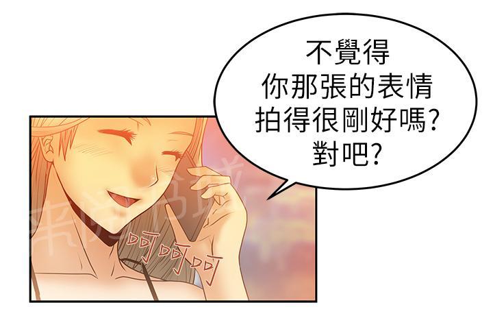 《实习小职员》漫画最新章节第9话免费下拉式在线观看章节第【9】张图片