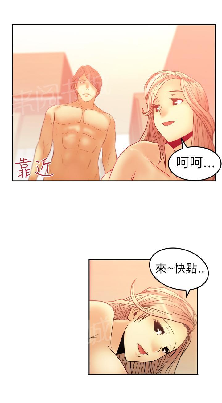 《实习小职员》漫画最新章节第10话免费下拉式在线观看章节第【11】张图片