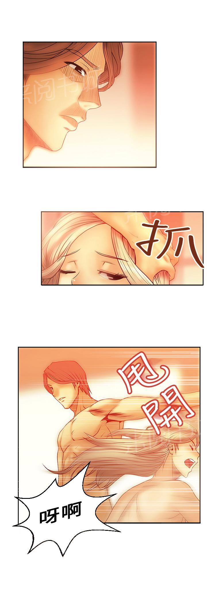 《实习小职员》漫画最新章节第10话免费下拉式在线观看章节第【9】张图片