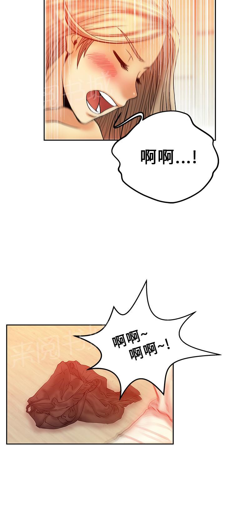 《实习小职员》漫画最新章节第10话免费下拉式在线观看章节第【6】张图片