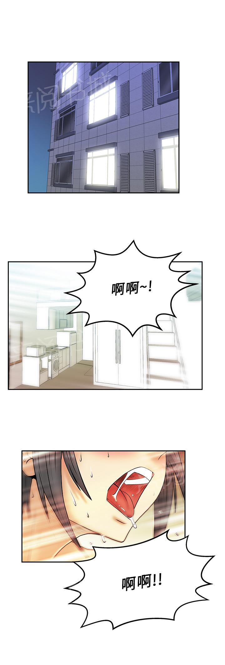 《实习小职员》漫画最新章节第26话免费下拉式在线观看章节第【13】张图片