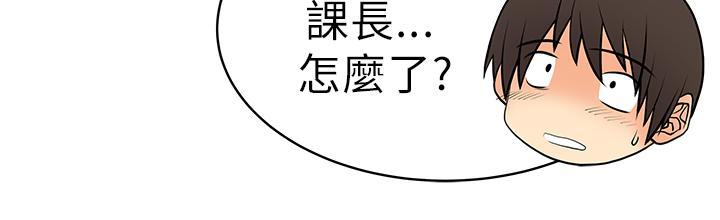 《实习小职员》漫画最新章节第34话免费下拉式在线观看章节第【3】张图片