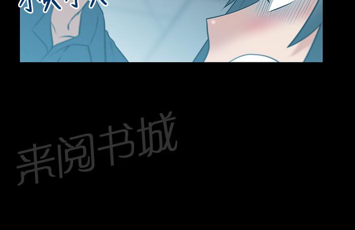 《实习小职员》漫画最新章节第48话免费下拉式在线观看章节第【1】张图片