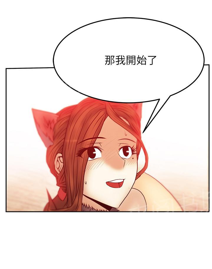 《实习小职员》漫画最新章节第51话免费下拉式在线观看章节第【5】张图片