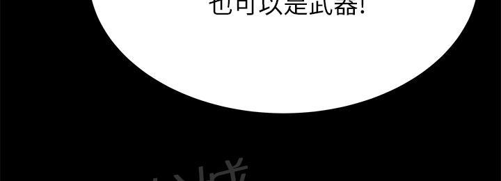 《实习小职员》漫画最新章节第63话免费下拉式在线观看章节第【1】张图片