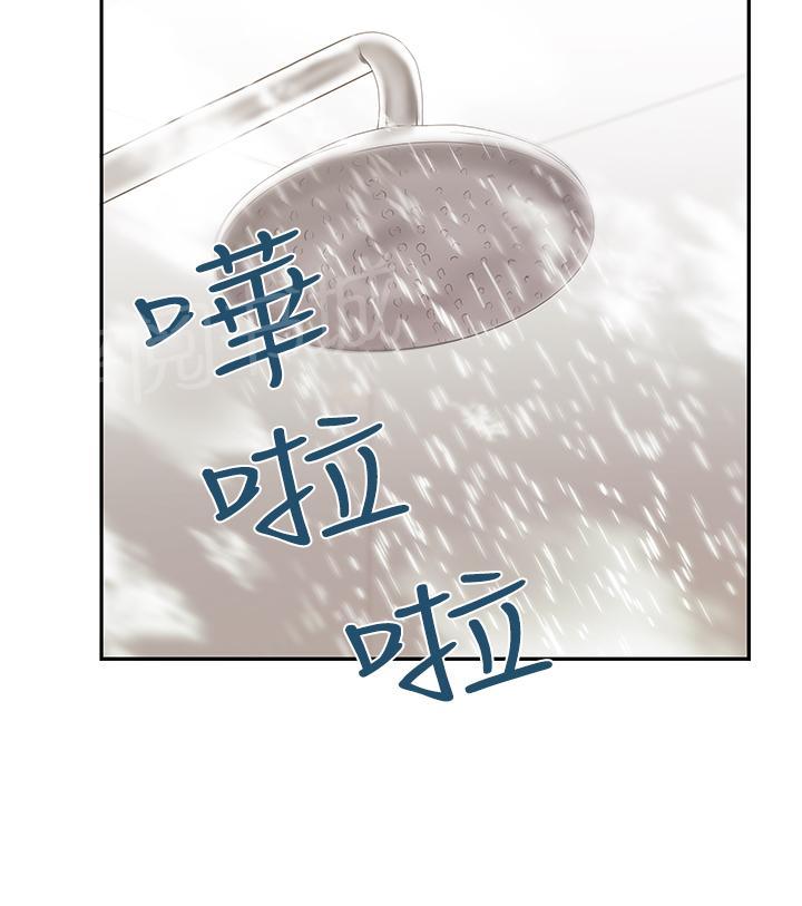 《实习小职员》漫画最新章节第79话免费下拉式在线观看章节第【4】张图片