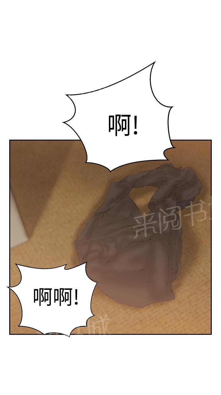 《实习小职员》漫画最新章节第96话免费下拉式在线观看章节第【1】张图片