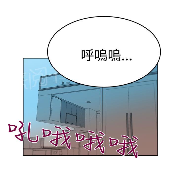 《实习小职员》漫画最新章节第102话免费下拉式在线观看章节第【11】张图片