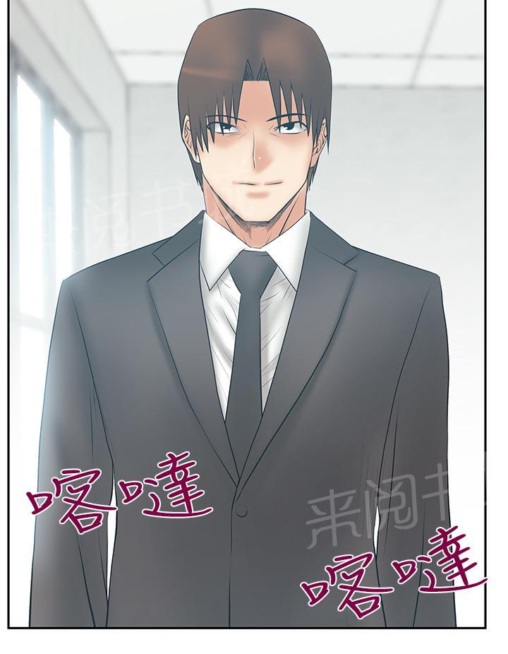 《实习小职员》漫画最新章节第125话免费下拉式在线观看章节第【13】张图片