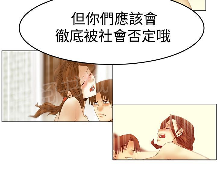 《实习小职员》漫画最新章节第136话免费下拉式在线观看章节第【5】张图片