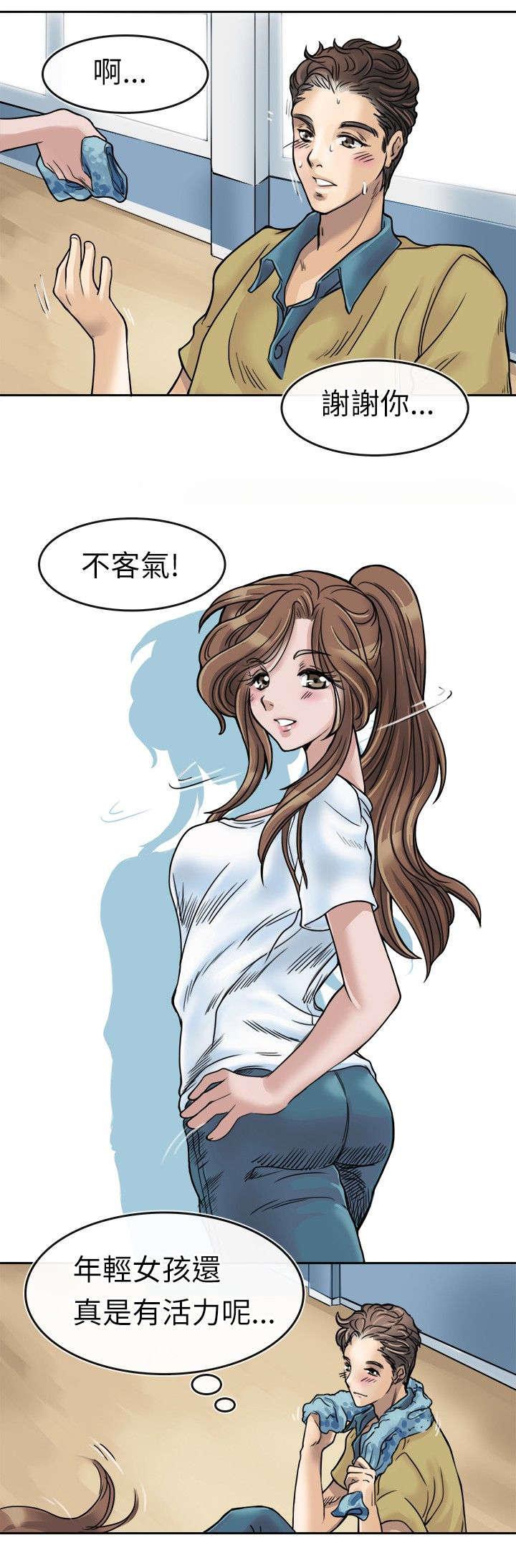 《教练教教我》漫画最新章节第2话 第一天教课免费下拉式在线观看章节第【4】张图片