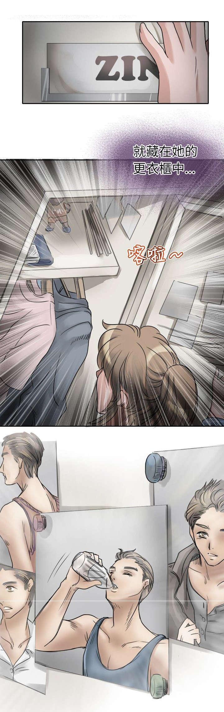 《教练教教我》漫画最新章节第4话 凉学姐的请假免费下拉式在线观看章节第【14】张图片