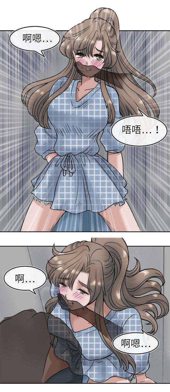 《教练教教我》漫画最新章节第6话 触碰免费下拉式在线观看章节第【1】张图片