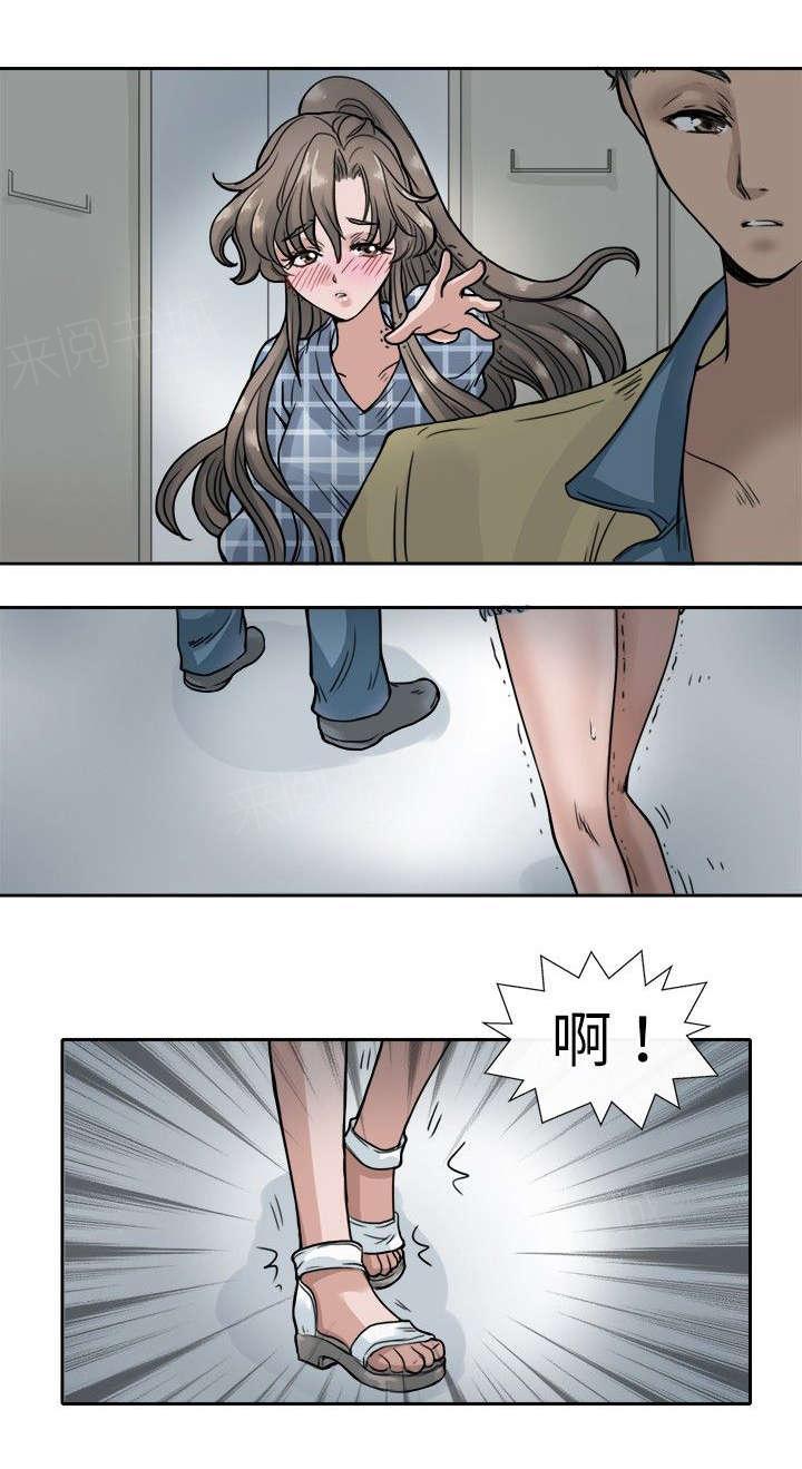 《教练教教我》漫画最新章节第7话 摔倒免费下拉式在线观看章节第【4】张图片