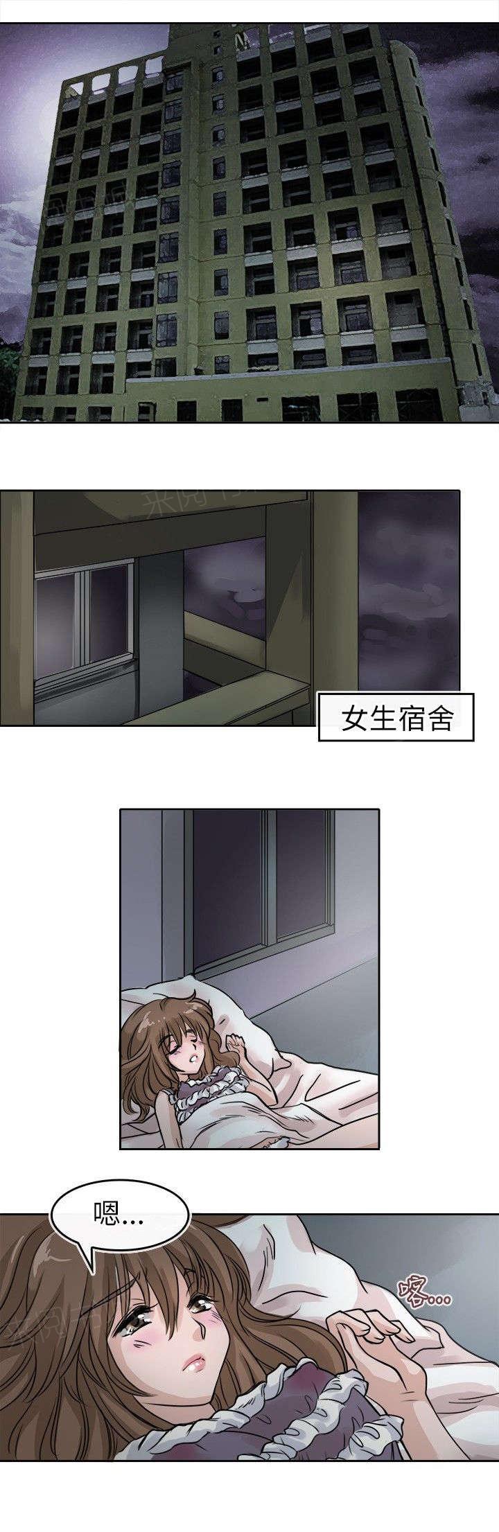 《教练教教我》漫画最新章节第11话 偷窥免费下拉式在线观看章节第【18】张图片