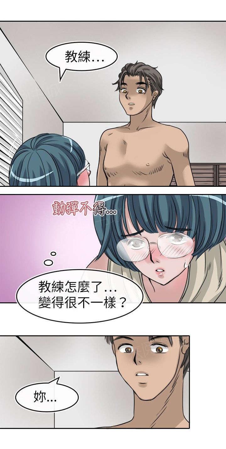 《教练教教我》漫画最新章节第13话 绘免费下拉式在线观看章节第【4】张图片