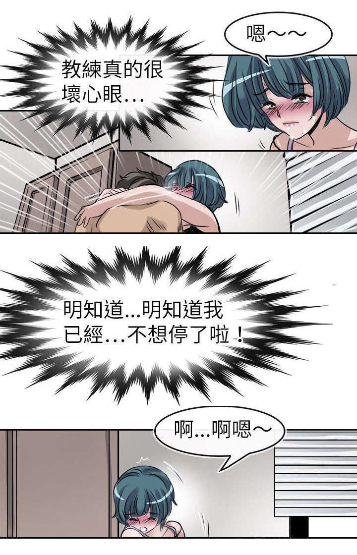 《教练教教我》漫画最新章节第14话 苏醒的晶免费下拉式在线观看章节第【9】张图片