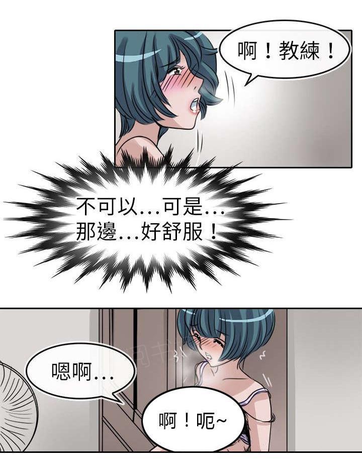 《教练教教我》漫画最新章节第14话 苏醒的晶免费下拉式在线观看章节第【8】张图片