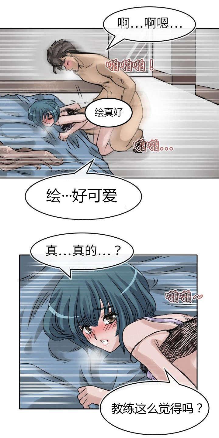 《教练教教我》漫画最新章节第14话 苏醒的晶免费下拉式在线观看章节第【3】张图片