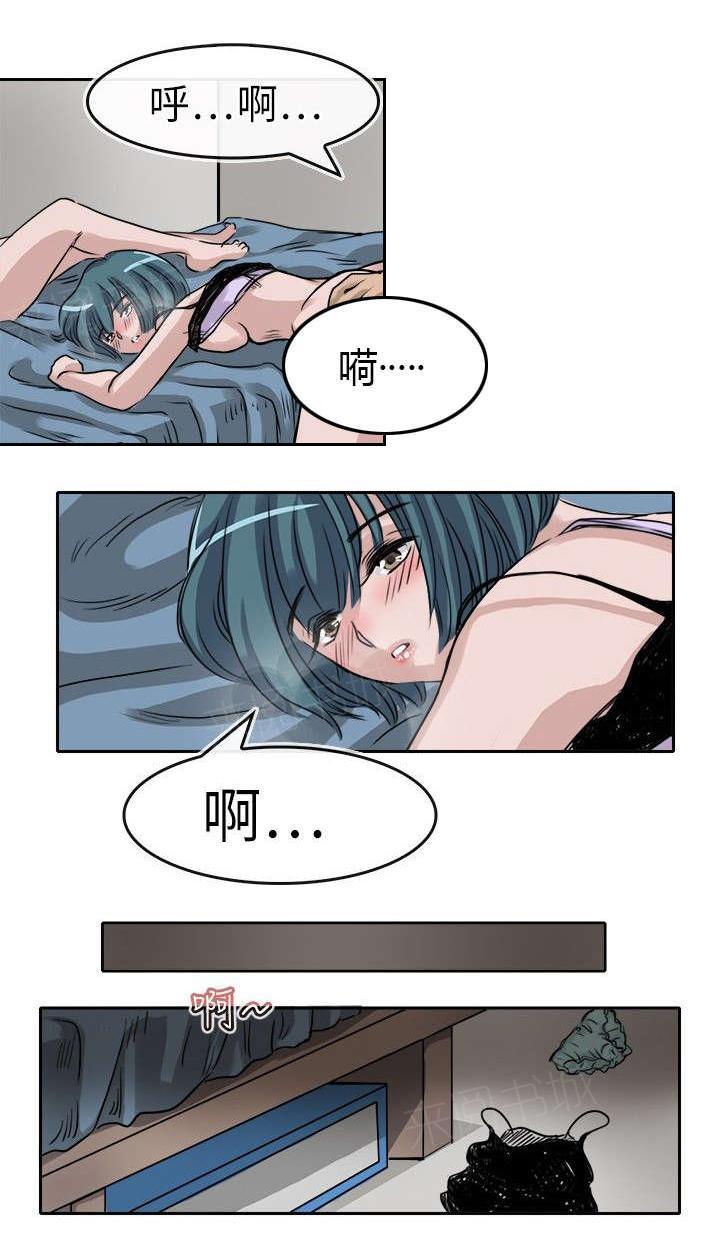 《教练教教我》漫画最新章节第15话 突然来客免费下拉式在线观看章节第【14】张图片