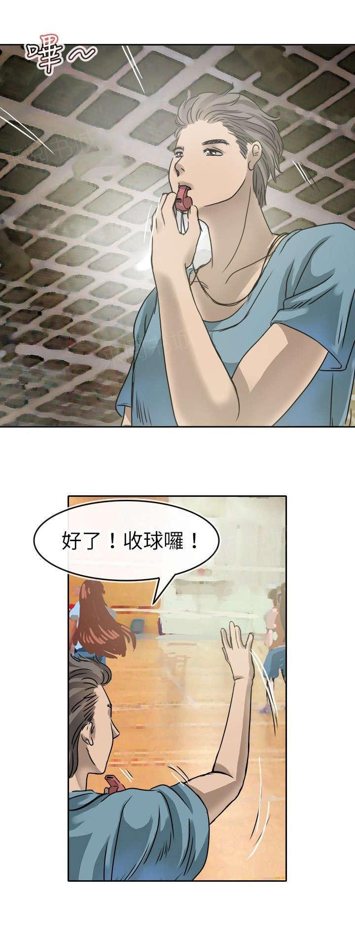 《教练教教我》漫画最新章节第18话 织的请求免费下拉式在线观看章节第【5】张图片