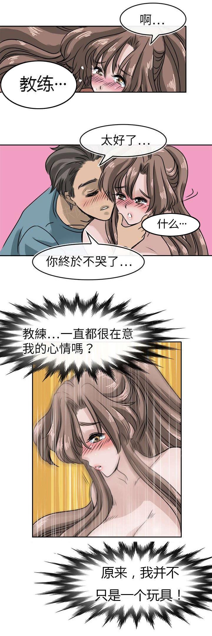 《教练教教我》漫画最新章节第22话 支持免费下拉式在线观看章节第【6】张图片