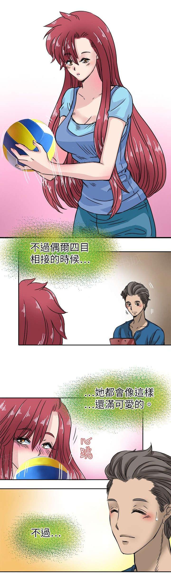 《教练教教我》漫画最新章节第28话 日常生活免费下拉式在线观看章节第【7】张图片