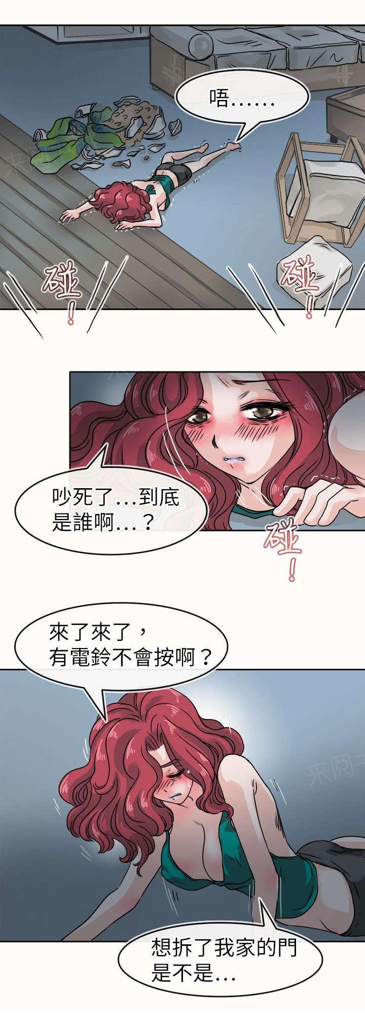 《教练教教我》漫画最新章节第30话 破门而入免费下拉式在线观看章节第【3】张图片