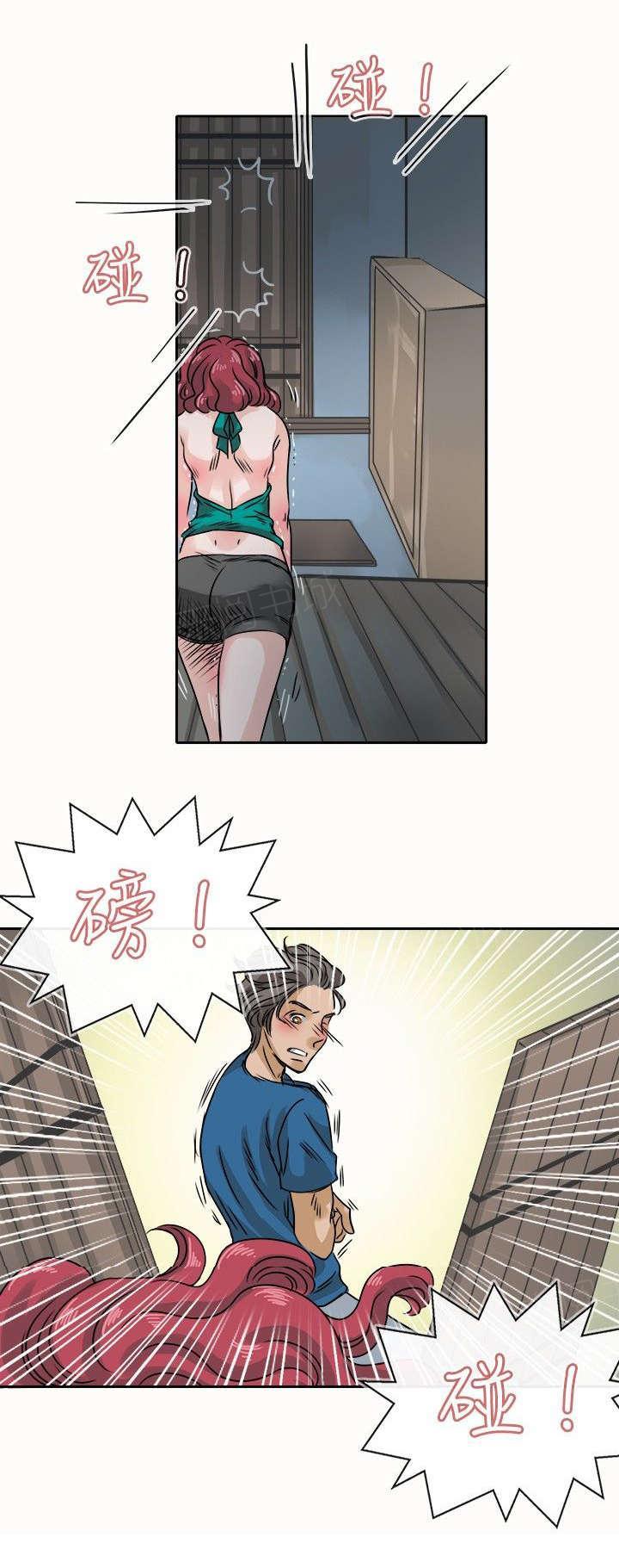 《教练教教我》漫画最新章节第30话 破门而入免费下拉式在线观看章节第【2】张图片