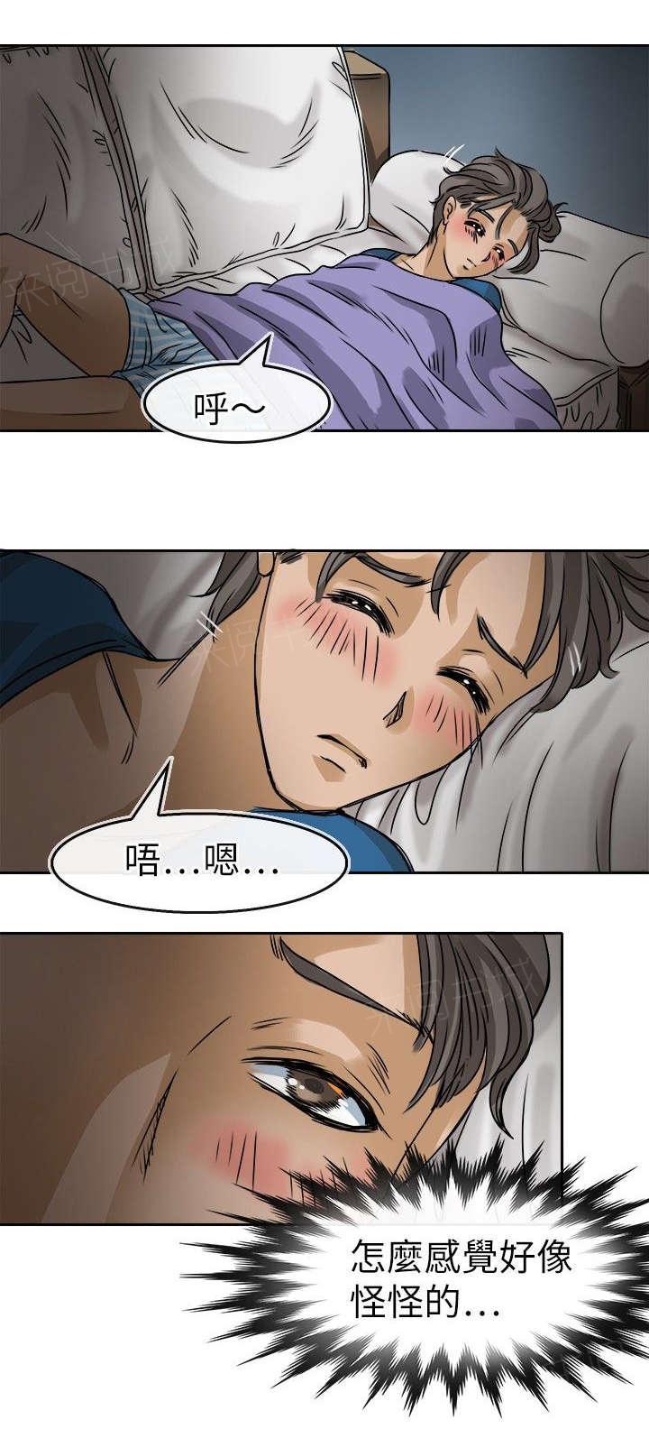 《教练教教我》漫画最新章节第31话 怪药免费下拉式在线观看章节第【8】张图片