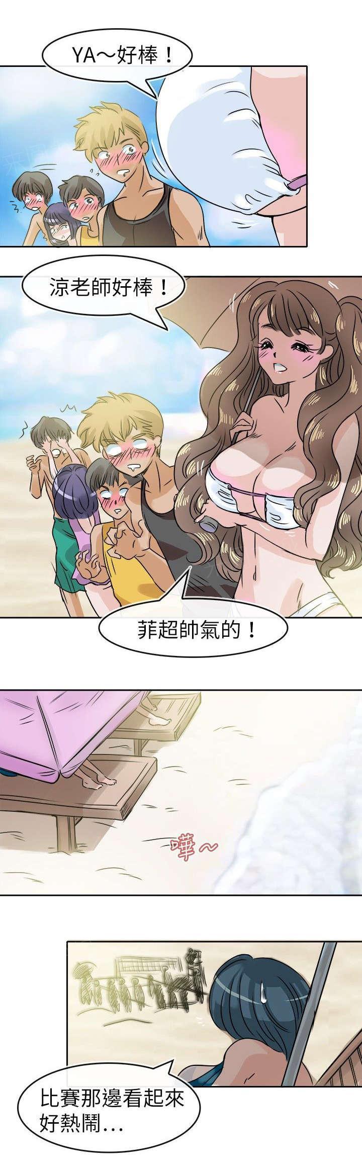 《教练教教我》漫画最新章节第34话 突入流氓免费下拉式在线观看章节第【6】张图片