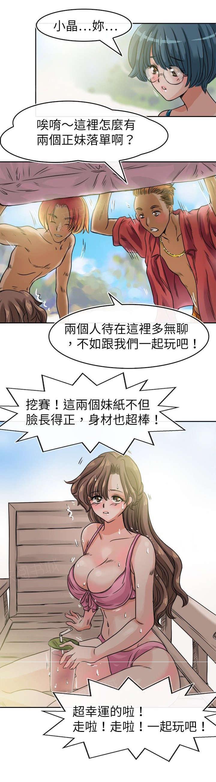 《教练教教我》漫画最新章节第34话 突入流氓免费下拉式在线观看章节第【1】张图片